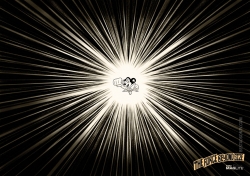 Mini Maglite: Mighty Mouse