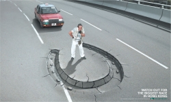 Hong Kong International Race Sponsorship: Giant horse shoe print