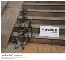 UNICEF China: Don't ignore me