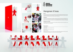 Human Rights Day 2008: Hangman X'mas