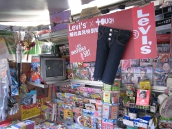 Levi's 501: Live Unbuttoned, 1