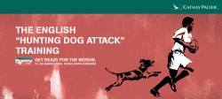 Cathay Pacific Rugby Sevens Campaign 2009: English Ultimate Training