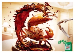 Ariel Washing Powder: Crab