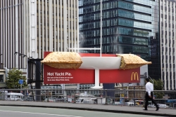 McDonald's: Hot Yacht Pie
