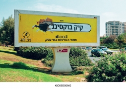 Yellow Pages: kickboxing