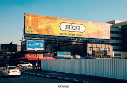 Yellow Pages: Moving