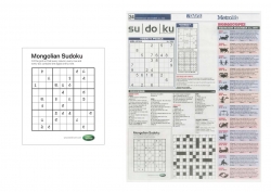 Printable Sudoku on Www Bestadsontv Com Files Print 2010 Jan Tn 26458 Mongolian Sudoku Jpg