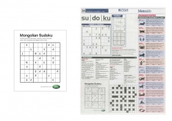 Land Rover: Mongolian Sudoku